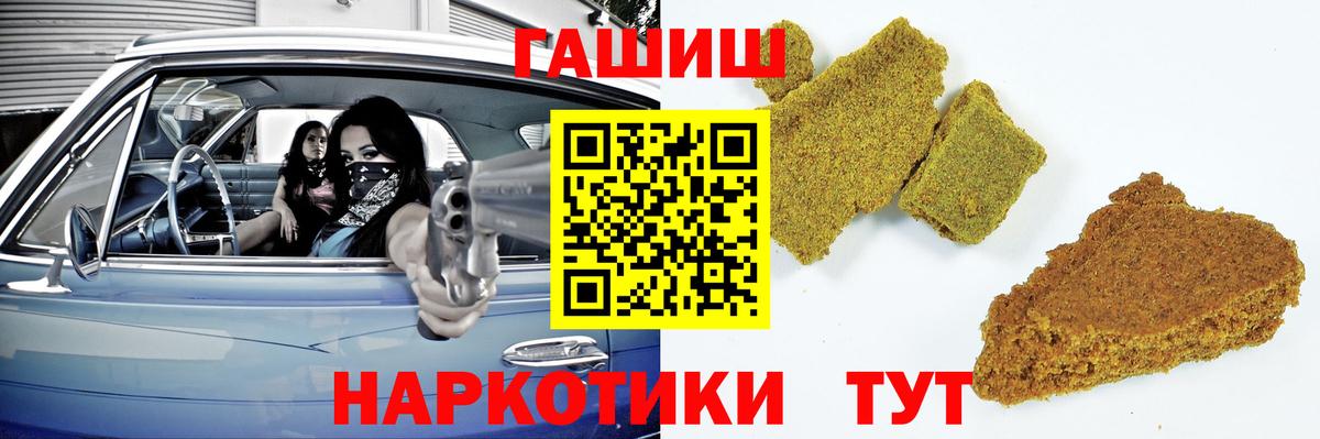 ГАШИШ Ice-O-Lator Иваново