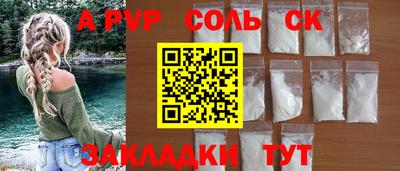 первитин Кумертау