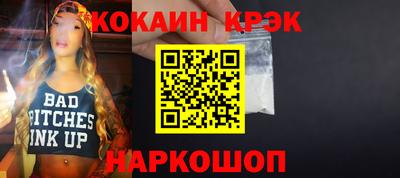 первитин Кумертау