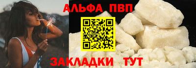 первитин Кумертау