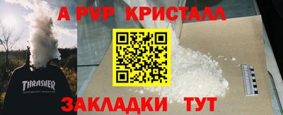 первитин Кумертау