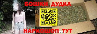 каннабис Кулебаки