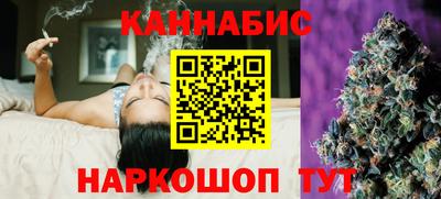 каннабис Кулебаки