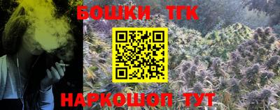 каннабис Кулебаки