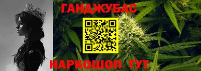 каннабис Кулебаки
