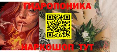 каннабис Кулебаки