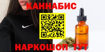 каннабис Кулебаки