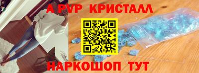 первитин Кумертау