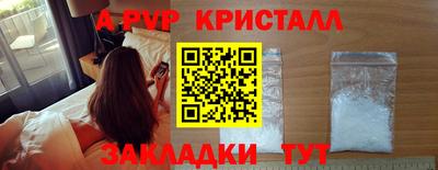 первитин Кумертау