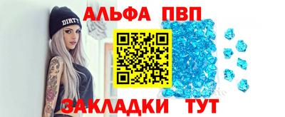 а пвп мука Кунгур