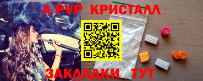 каннабис Кулебаки