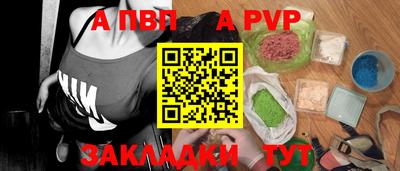 первитин Кумертау