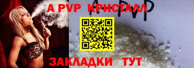 первитин Кумертау