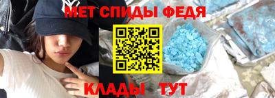 первитин Кумертау