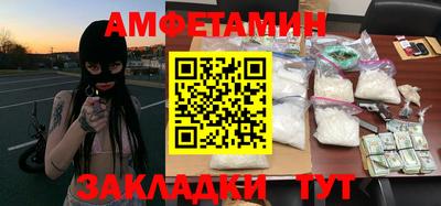 первитин Кумертау