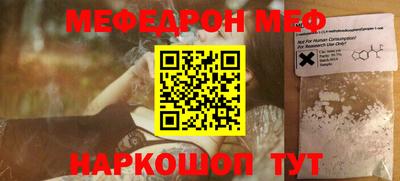 первитин Кумертау