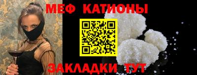 а пвп мука Кунгур