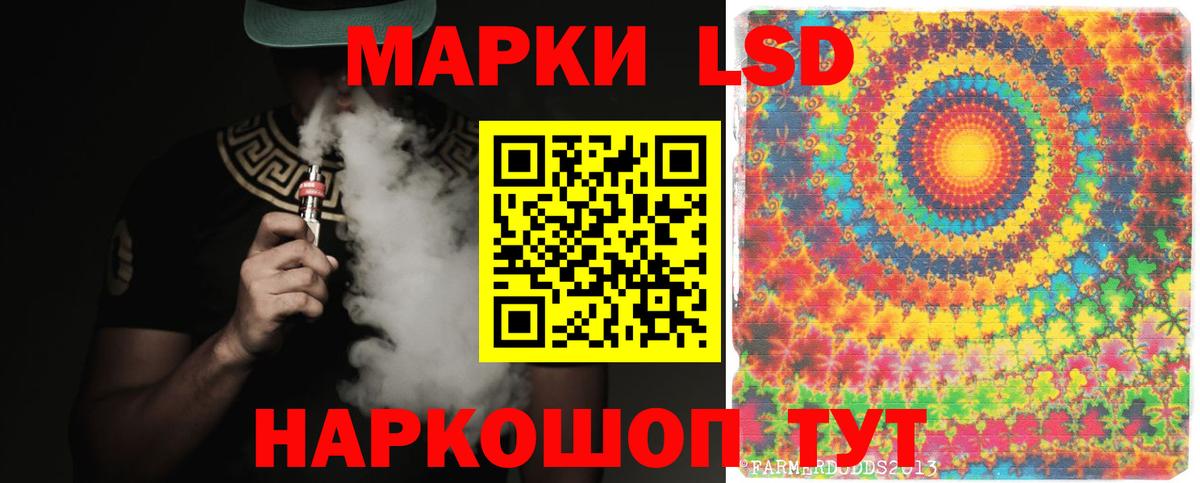 Лсд 25 экстази ecstasy  ЛСД экстази ecstasy  Иваново  Лсд 25 экстази  Вход с VPN 