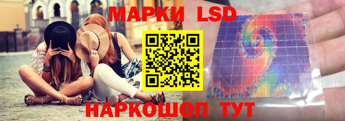 ЛСД экстази ecstasy Иваново