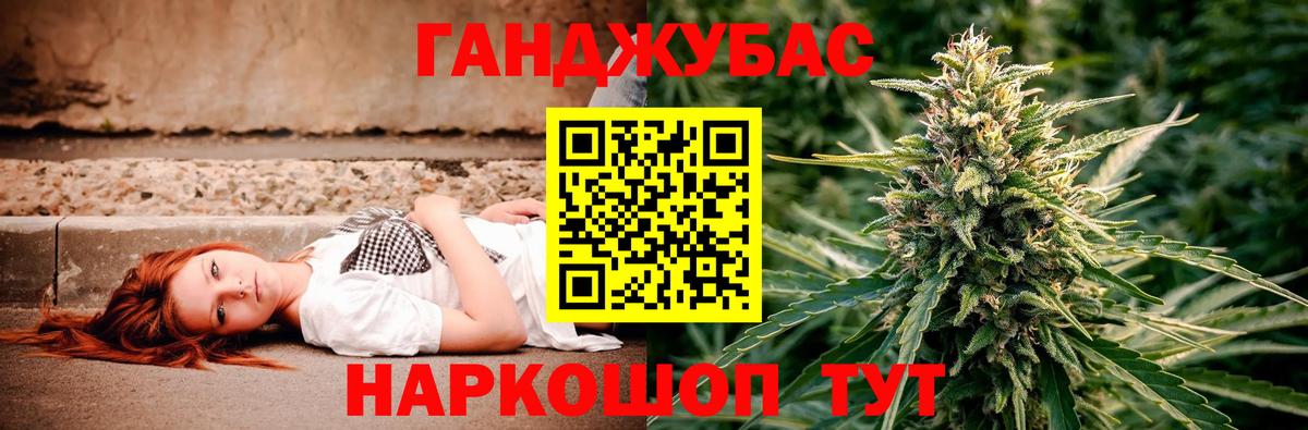 Каннабис AK-47 Иваново